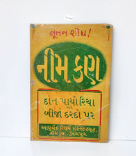 Vintage neem pulver ayurveda - neem,