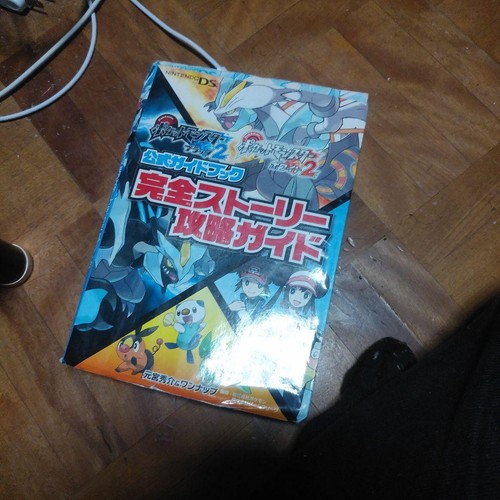 Pokemon schwarz weiß 2 - pokemon, 2・weiß