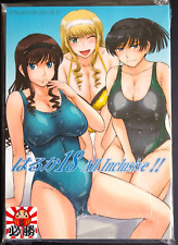 New Sealed Doujinshi Amagami /