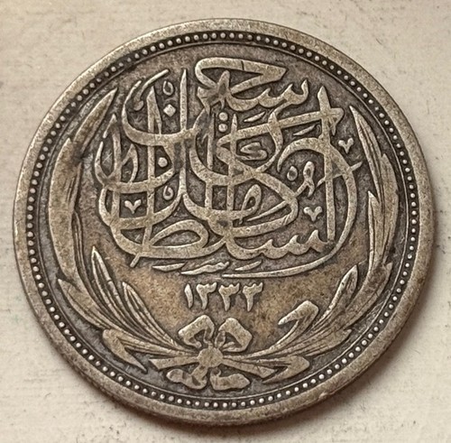 Piastres 1917 1335 - 10,