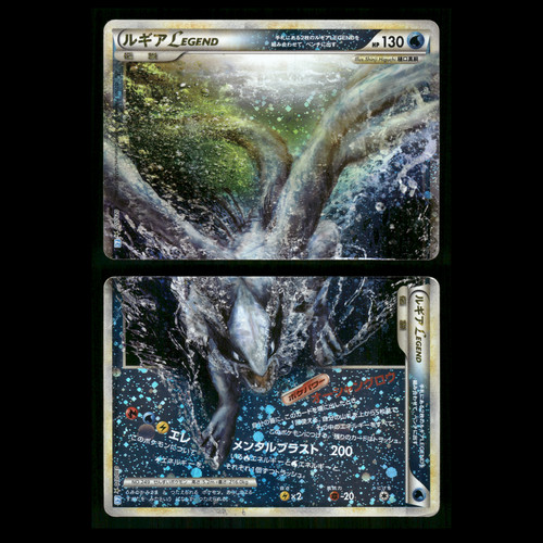 Lugia legend 029 030 070 - lugia, 1
