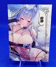 AUSWAHL | Sea Moon Partying HYSG Set | Goddess Story Waifu Karte Anime Cards