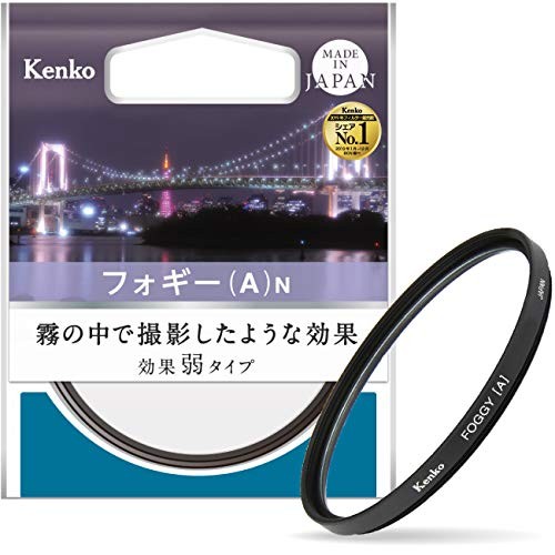 Kenko objektivfilter nebel - nebel, (a)