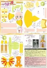 Ojajo Doremi Paper Craft
