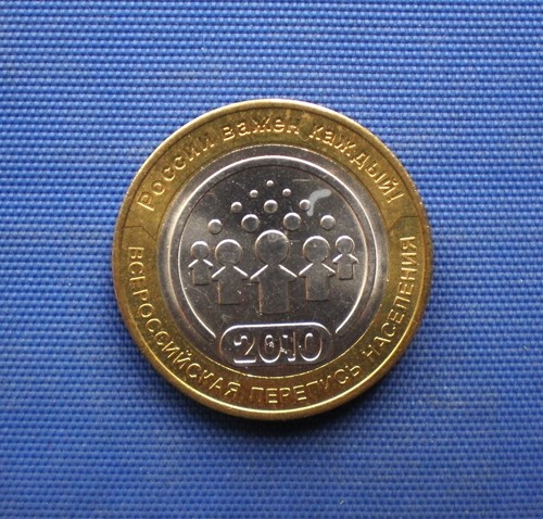 Russland emblem 10 rubel - emblem.,
