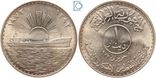 Irak iraq dinar 1973 - dinar,