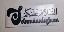 Allah Islam Muslim Wandtattoo