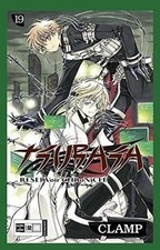 Tsubasa 19: Reservoir