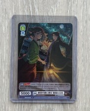 Weiss schwarz blau the - blau,