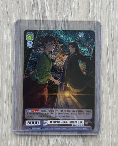 Weiss schwarz blau - weiss,
