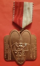 1 Fasnet Orden  Abzeichen 700 Jahre Freiburger Fasnet 1983  16. Narrentag