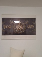 Islamische Bild / Islamische