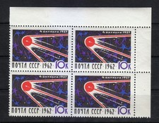 Russland 1962 postfrisch Mi