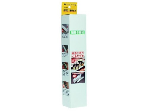 Sushi form maker - sushi,