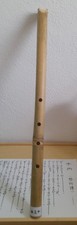 1.8 (D) Shakuhachi 尺八