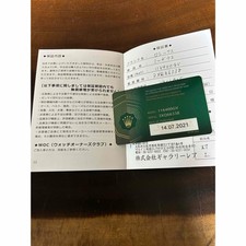 Rolex Garantie für Milgauss