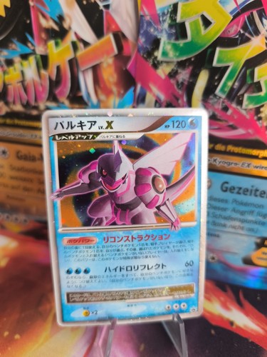 Pokemon karte card - pokemon, holo
