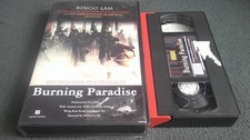 Vhs burning paradise - vhs,