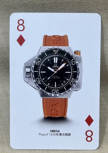 Omega ploprof 1200 - omega,