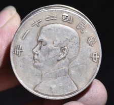 1,6" chinesische Miao Silber