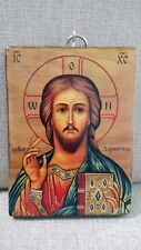 Ikone Jesu Christi -