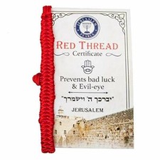 Das original aus israel nach - israel!,