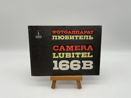 Lomo lubitel 166b instruction - 166b,