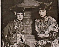 Miss Mars & Noble chinesisches