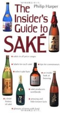 The Insiders Guide to Sake von Harper, Philip | Buch | Zustand sehr gut