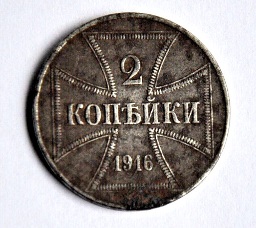 копѣики 2 kopeke - 2, ✦