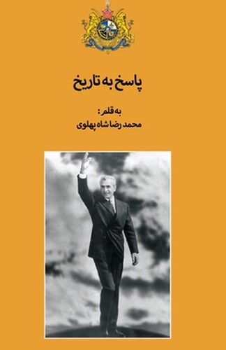 Answer history mohammad - to, by