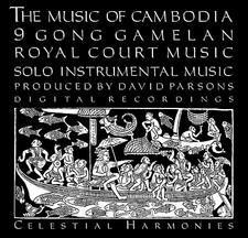 THE MUSIC OF CAMBODIA - 3-CD