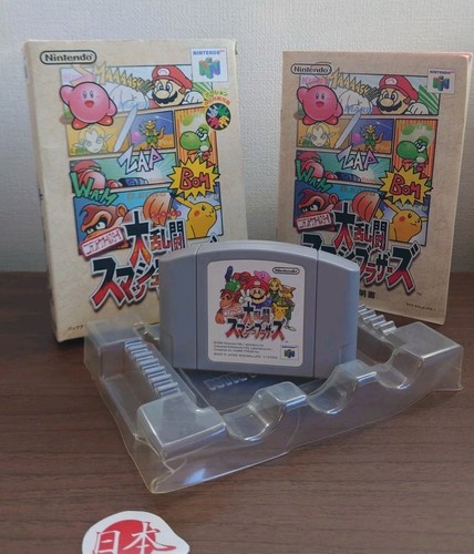 Super smash brothers with - super,