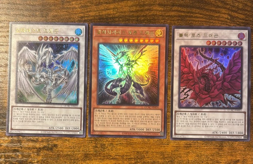 Yugioh sternenstaub - 🔥yugioh, +