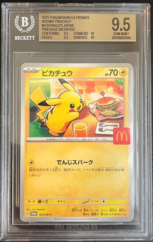 Pokémon tcg pikachu 020 - m-p,