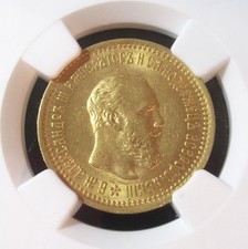 Russland Alexander III Gold 5