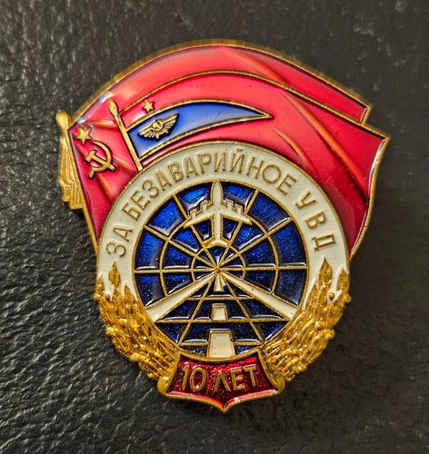 Original udssr abzeichen - original,