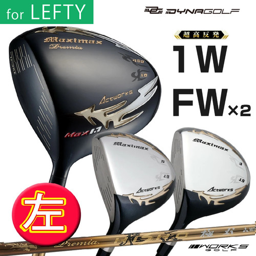 Lefty dyna works - works, golf