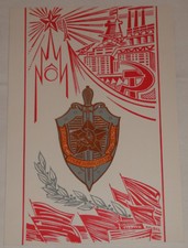 DDR - GEDENKBLATT A4 - Helden der Sowjetunion SORGE / DZIERZYNSKI (13045/1108N)