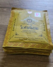 1x Viset Niyom Thailand