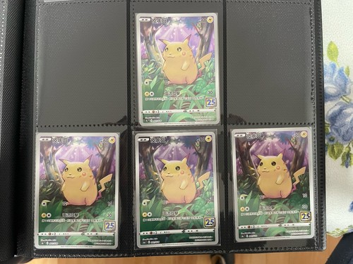 Pikachu 001 028 s8a - ​pikachu, s8a-f