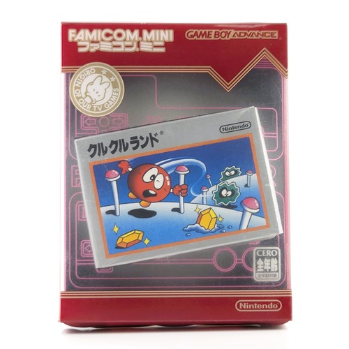 Nintendo game boy - game,