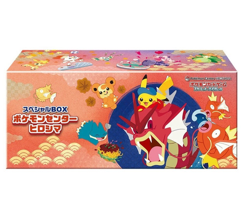 Pokémon center hiroshima - center,