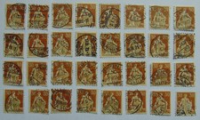 32 Freimarken (.) Schweiz, 30