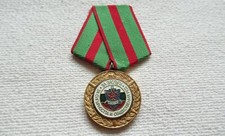 Orden BULGARIEN VERDIENSTMEDAILLE  des Innenministeriums  für allgem SICHERHEIT 
