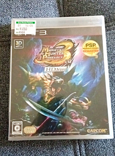 Capcom monster hunter portable - capcom,