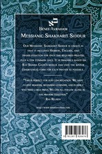 Messianic Shakharit Siddur -