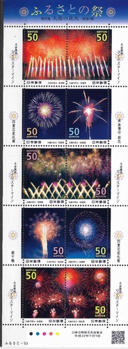 2010 japan 5342 - japan,