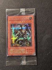 YUGIOH! - DES VOLSTGALPH - G6