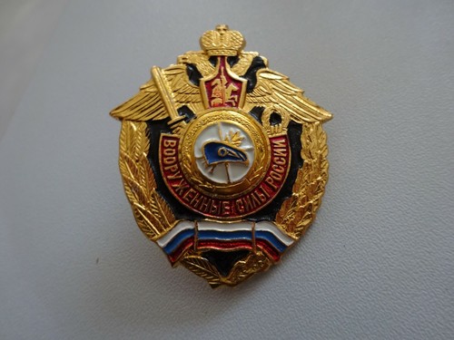 Russisches abzeichen orden - ,
